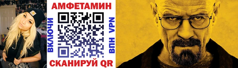 Амфетамин VHQ  Костомукша 