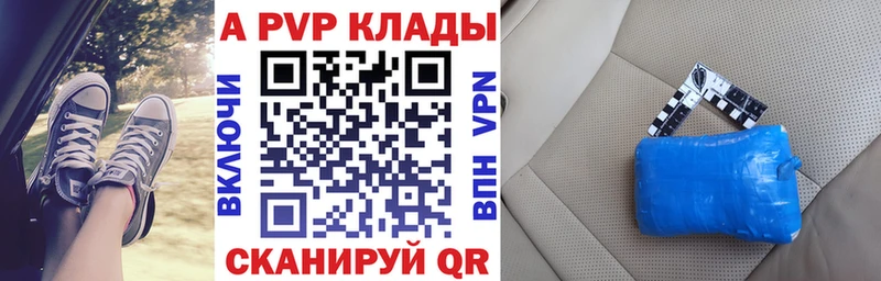 Alpha PVP СК  Костомукша 