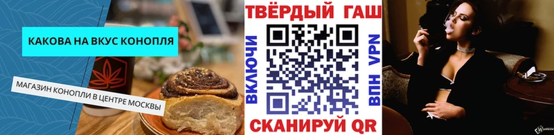 omg ТОР  Костомукша  Печенье с ТГК марихуана 
