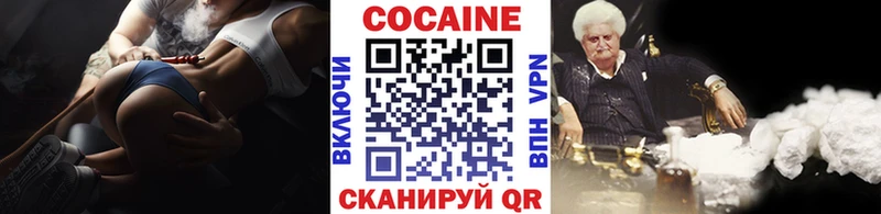 COCAIN Эквадор  Костомукша 
