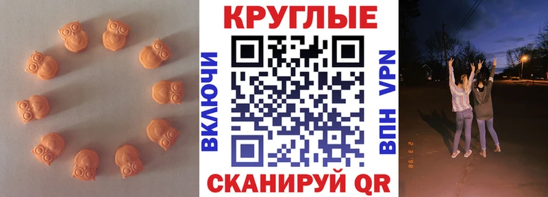 Ecstasy таблы Костомукша