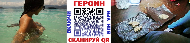 ГЕРОИН гречка  Костомукша 