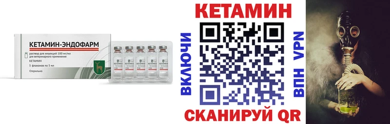 КЕТАМИН ketamine  Костомукша 
