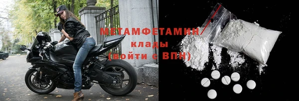 метамфетамин Дмитров