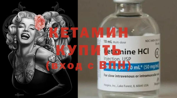 меф Устюжна