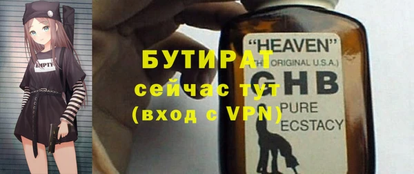 а пвп мука Дмитровск