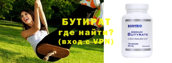 прущие грибы Дмитриев