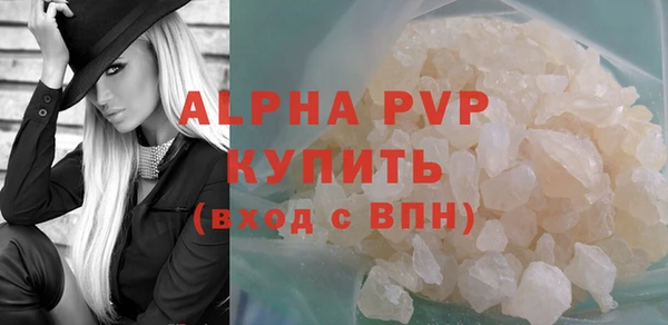 а пвп мука Дмитровск