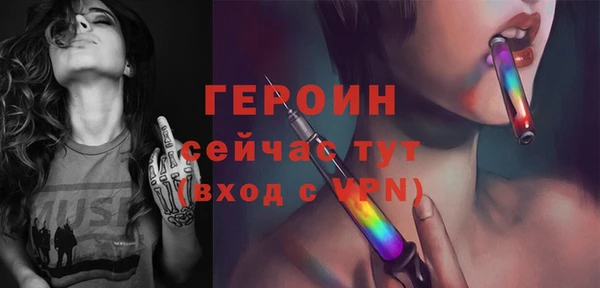 метамфетамин Дмитров