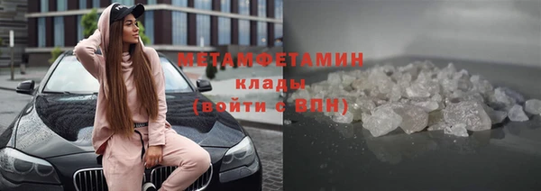 метамфетамин Дмитров