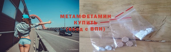 бутират Ухта