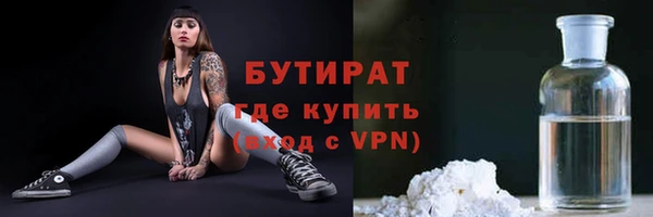 метамфетамин Дмитров