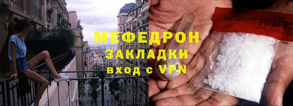 метамфетамин Дмитров