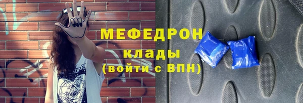 метамфетамин Дмитров