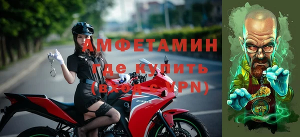 эйфоретик Гатчина