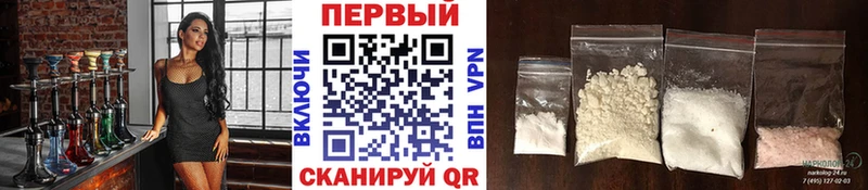 МЕТАМФЕТАМИН кристалл Костомукша