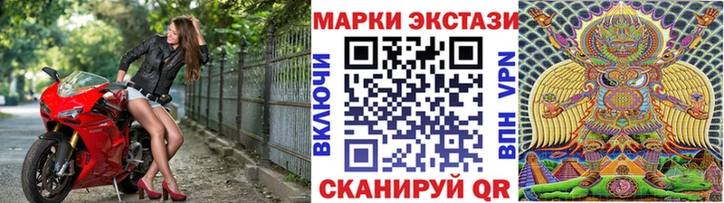 продажа наркотиков  Костомукша  Марки NBOMe 1,8мг 